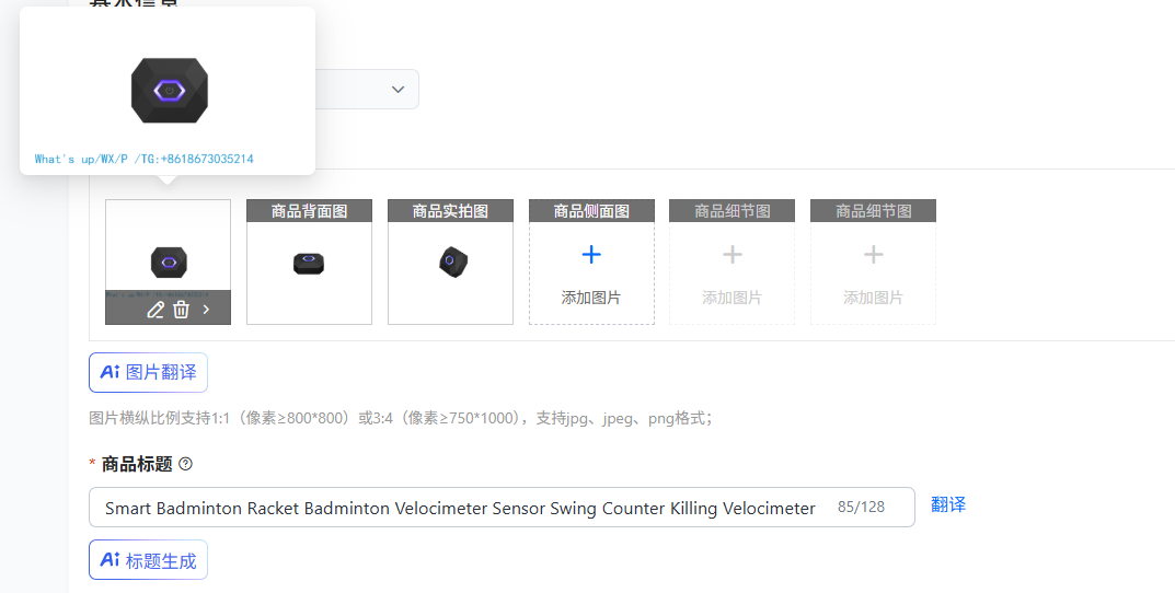 Badminton Counter - Racchetta da Badminton Intelligente con Sensore