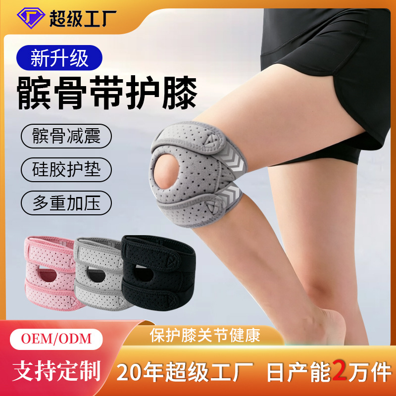 Ginocchiera in Silicone con Ci - Badminton English recensione e prezzo