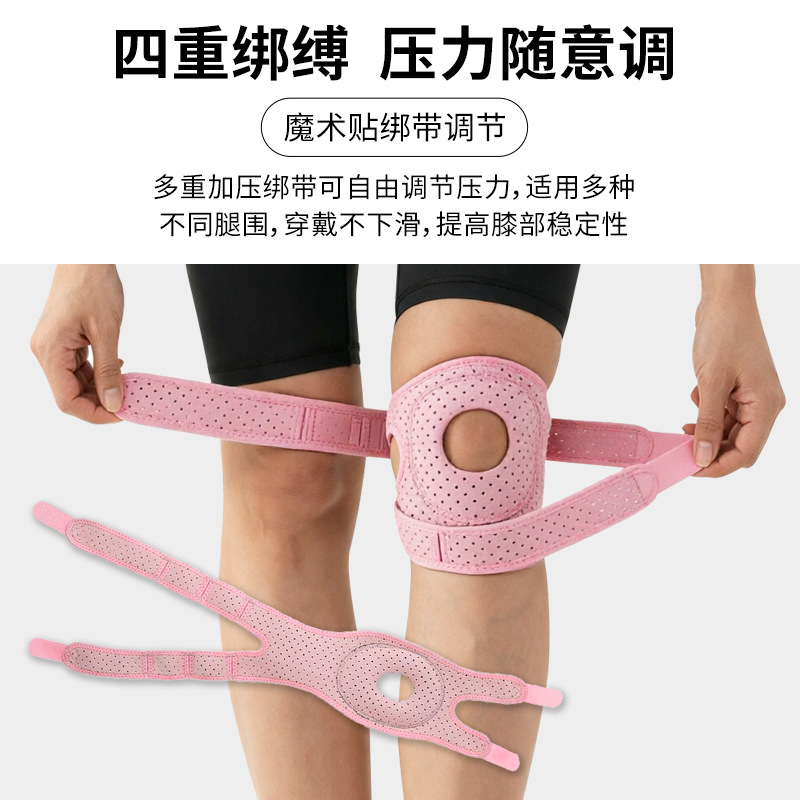 Ginocchiera in Silicone con Ci - Badminton English recensione e prezzo