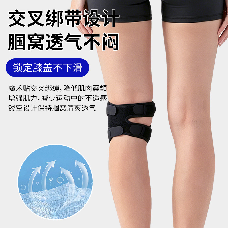 Ginocchiera in Silicone con Ci - Badminton English recensione e prezzo